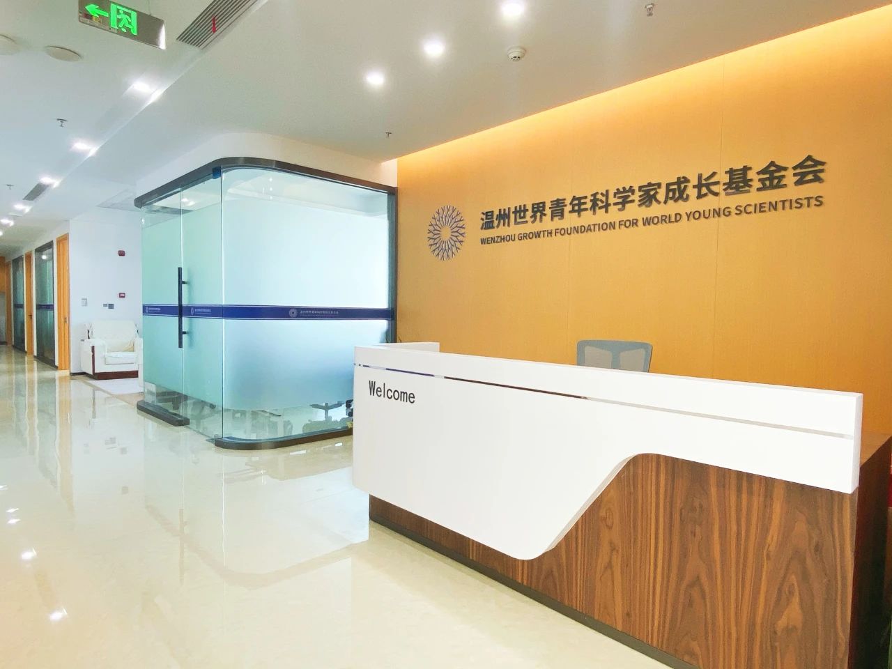 青科成果丨“青科基金会”获评“5A级社会组织”