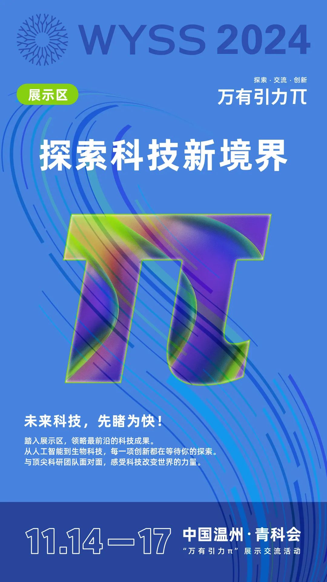 1729823581059041330.jpg