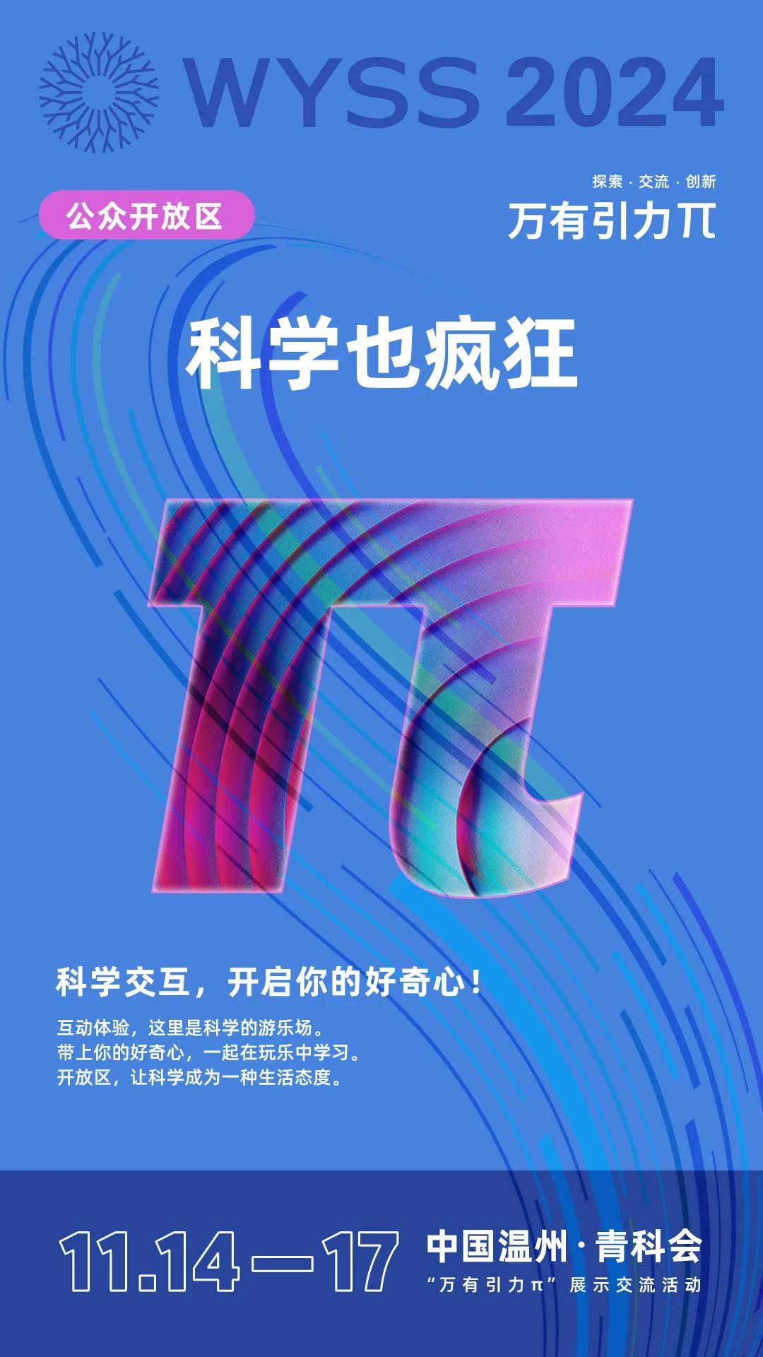 1729823710679017359.jpg