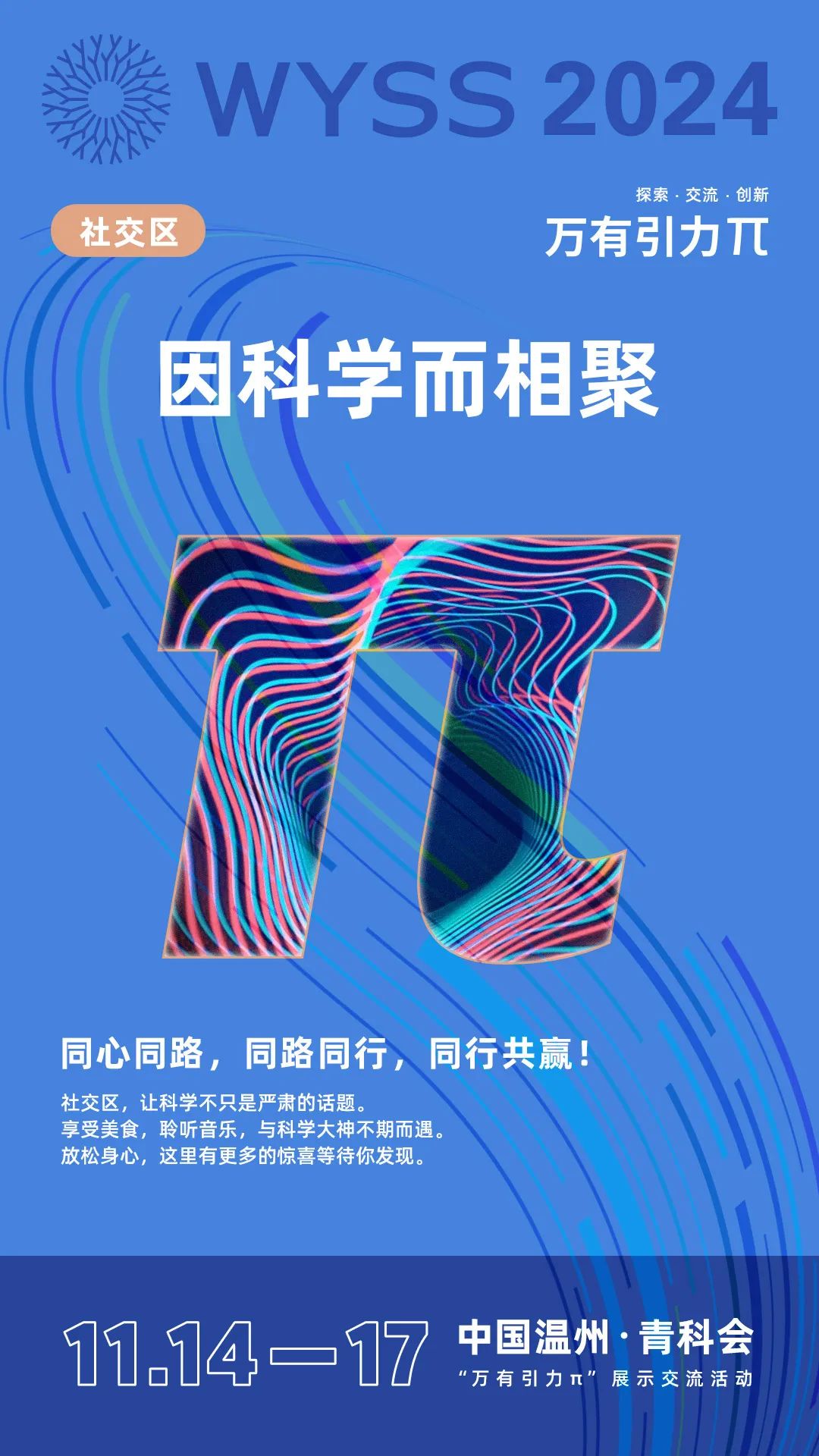 1729823747747027524.jpg