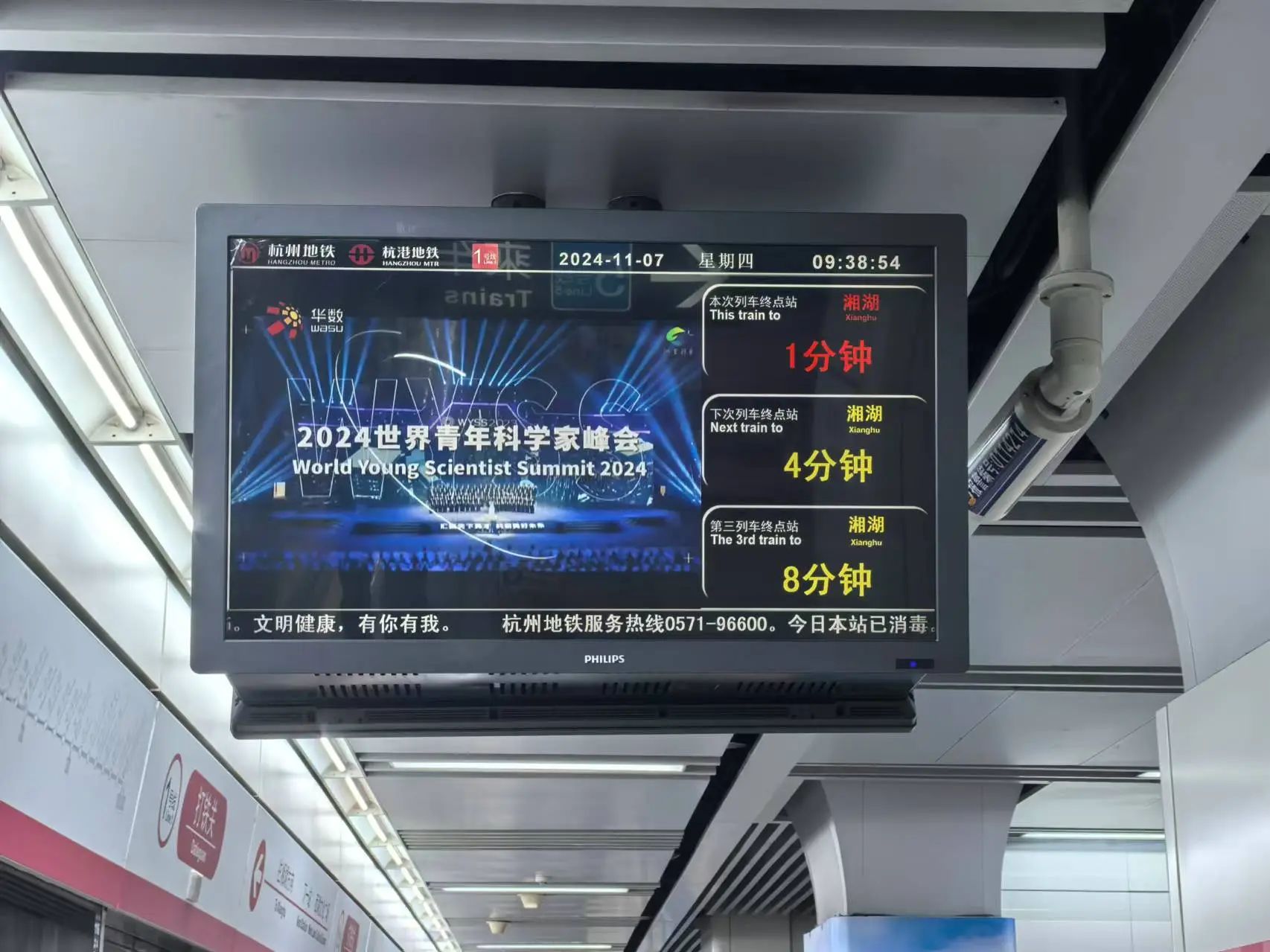 1731289179560081686.jpg