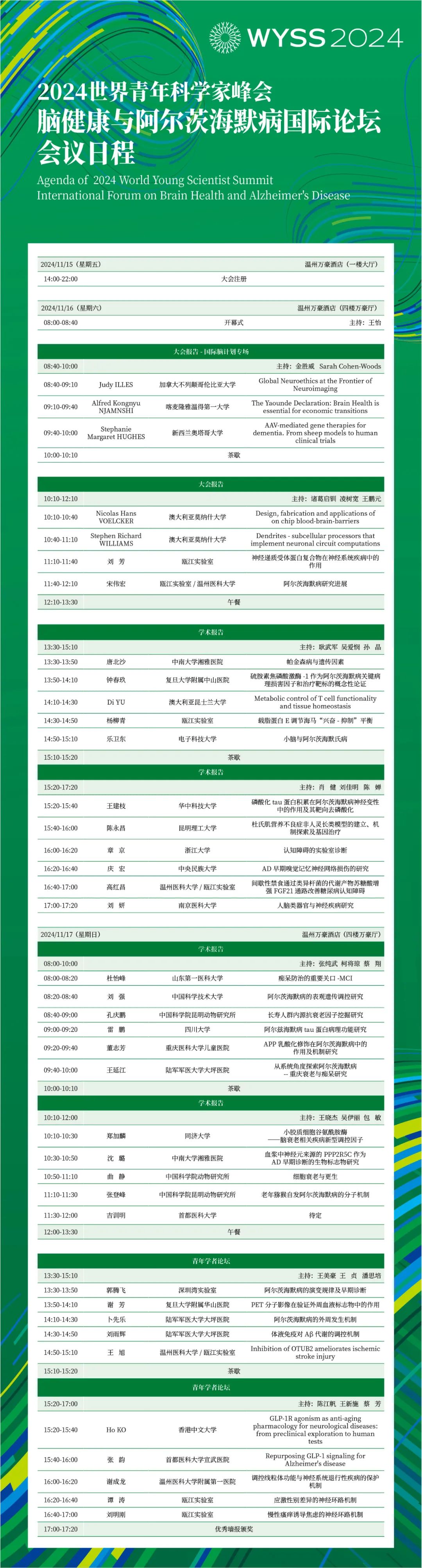 1731649556035086393.jpg 1731649556035086393.jpg