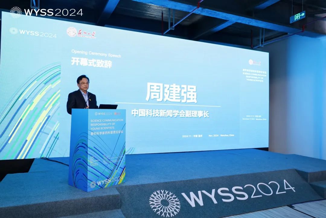 青科会第一线丨议题新颖！这个论坛探讨青年科学家的科普责任