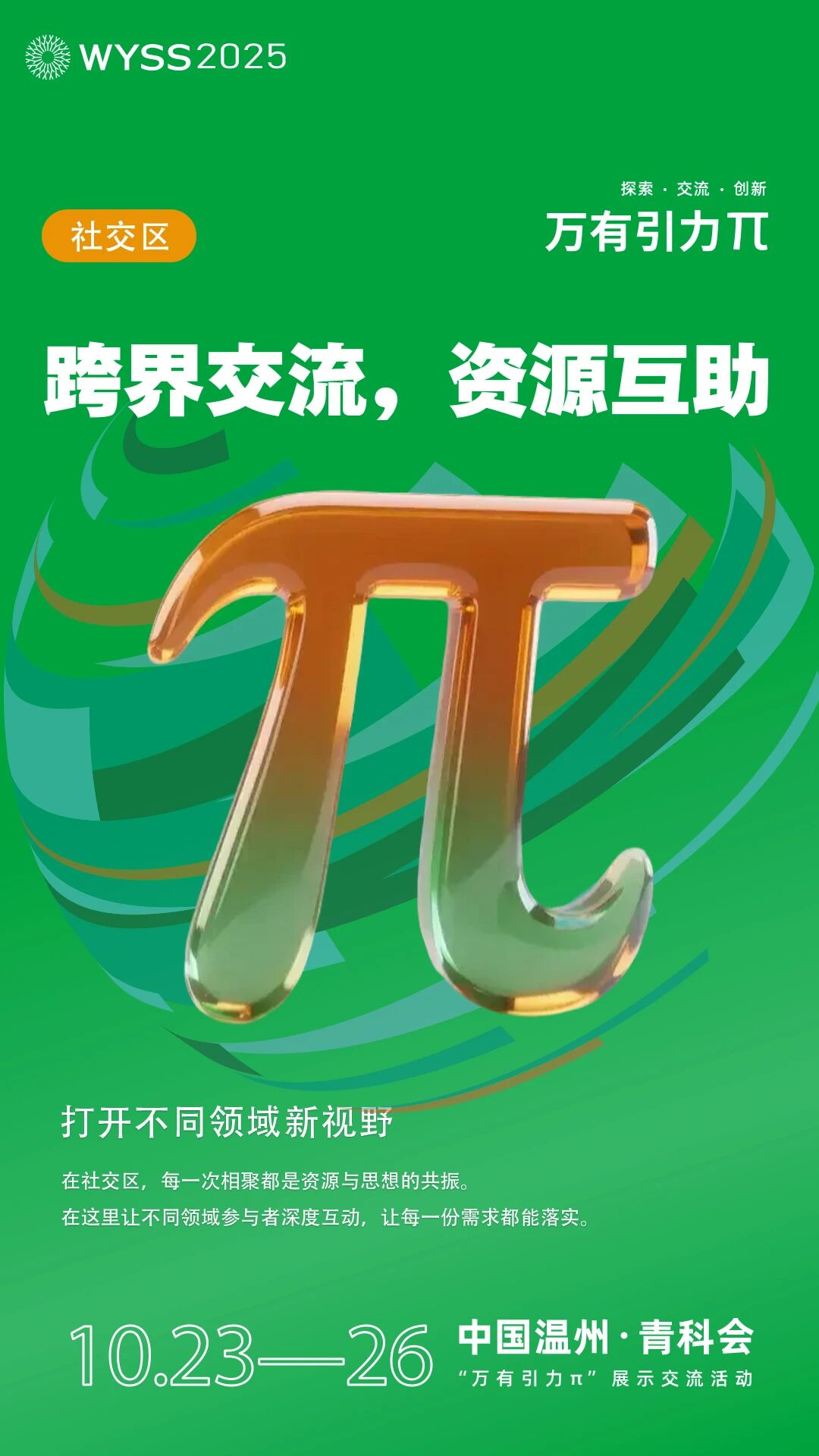 1757920684049066155.jpg