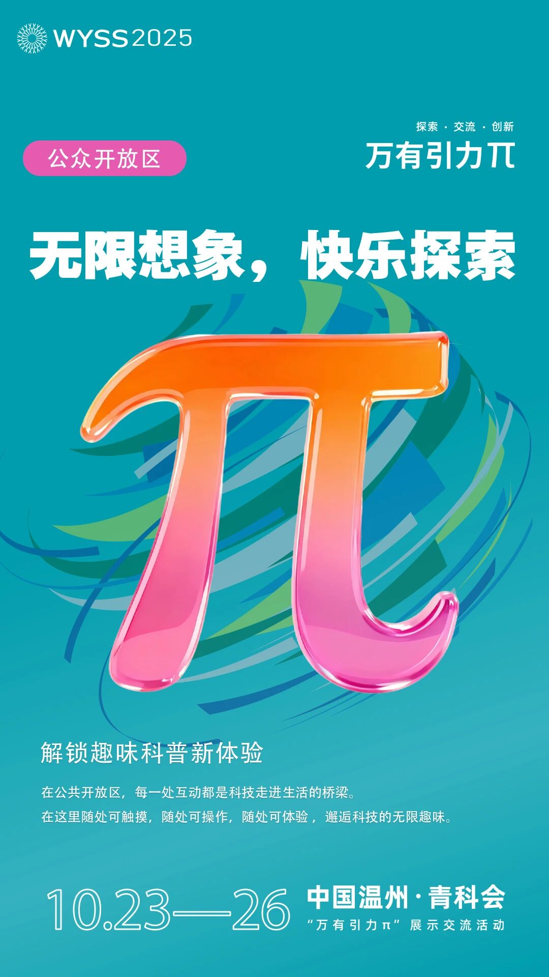 1757920763025045843.jpg