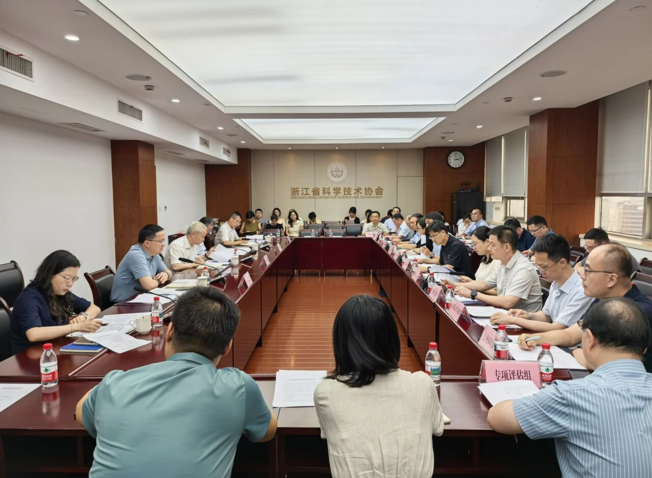 浙江省科协召开2025世界青年科学家峰会筹备部署动员会