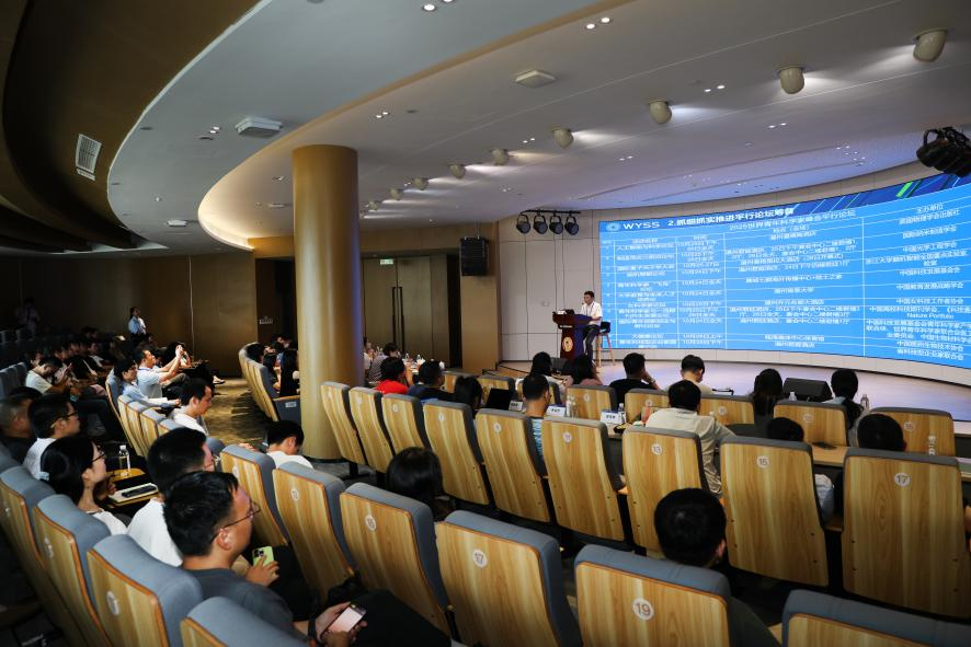 2025青科会召开专家接待联络员培训 以“四精”服务迎接天下英才