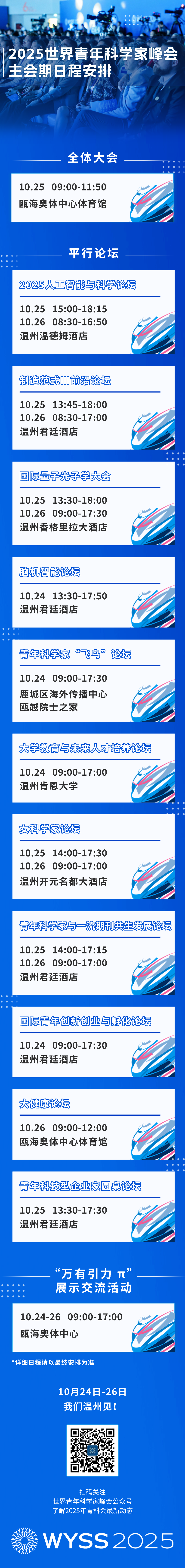 微信图片_2025-10-21_091028_692.png