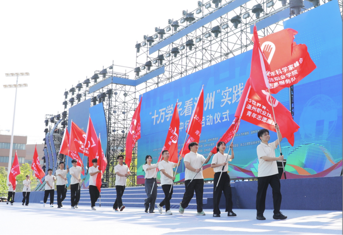 “柑”为人先！2025青科会500名志愿者已就位