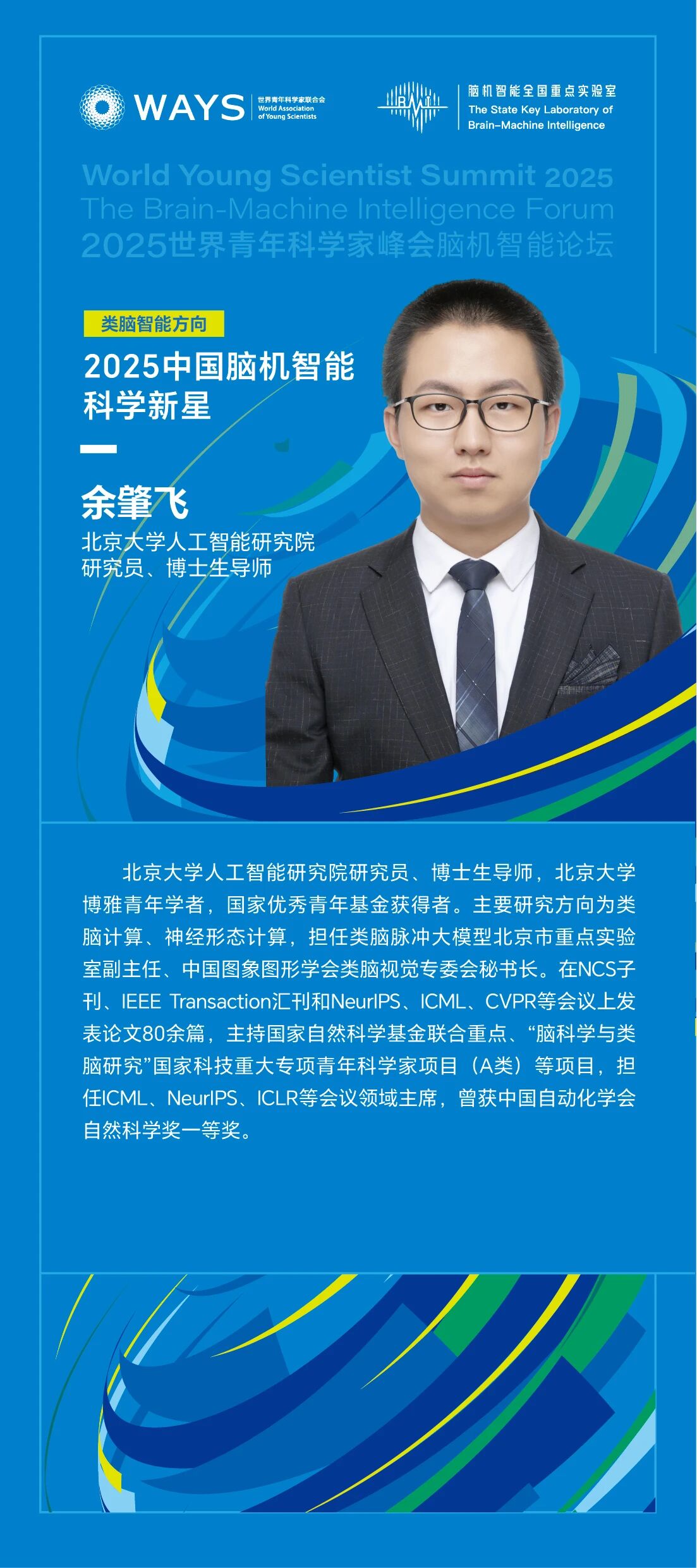 1761121846900025913.jpg 1761121846900025913.jpg