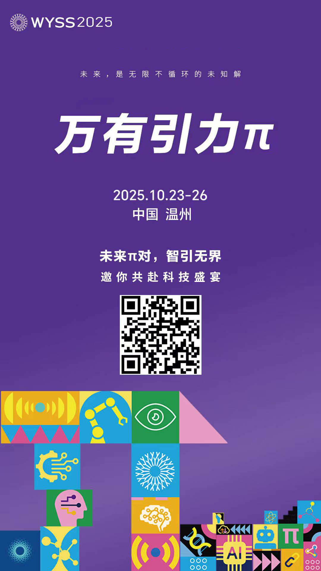 1761123266999073287.png