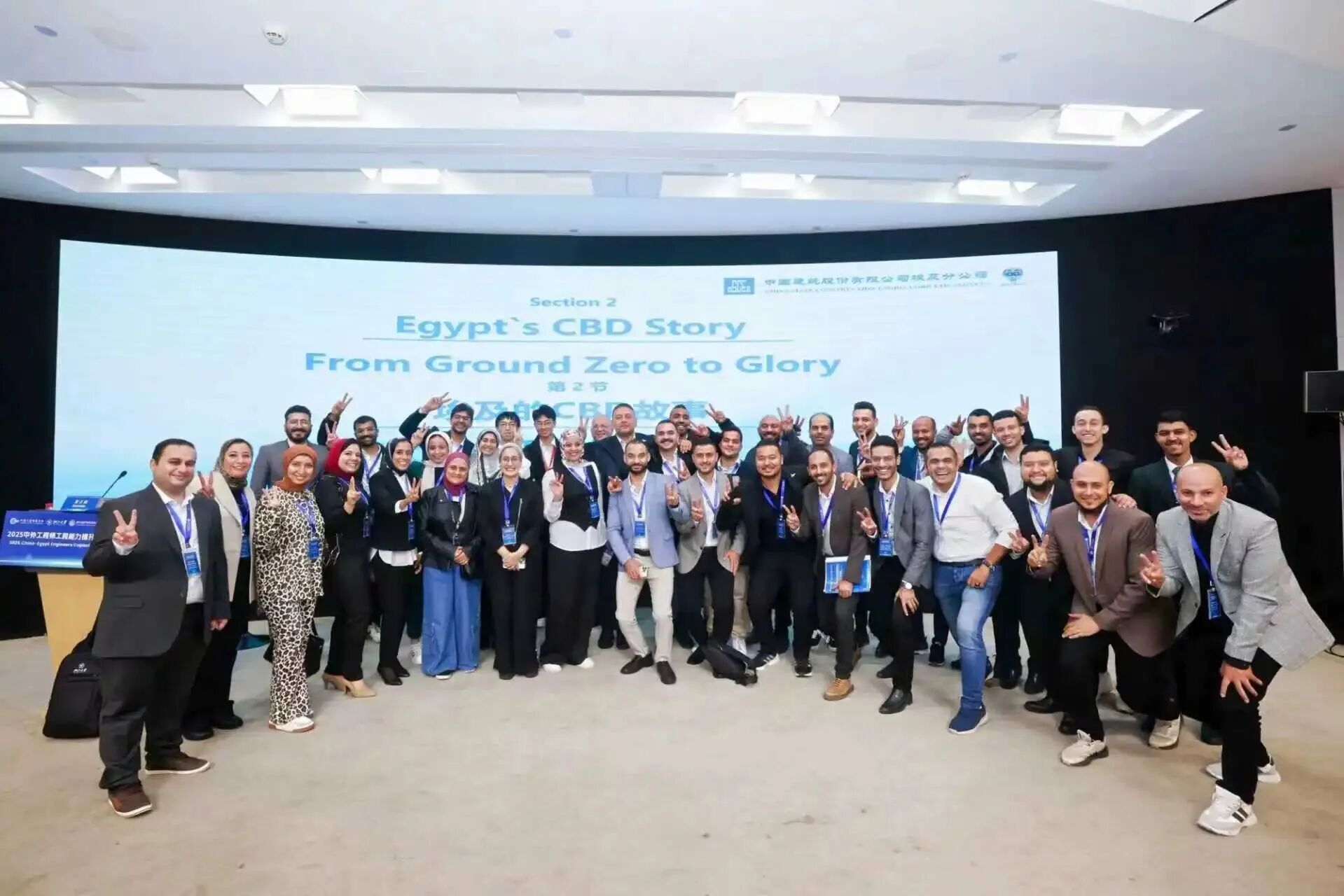 2025青科会丨搭建中外工程师互学互鉴专业平台，中埃工程师在浙参加工程能力提升研修和青科会活动