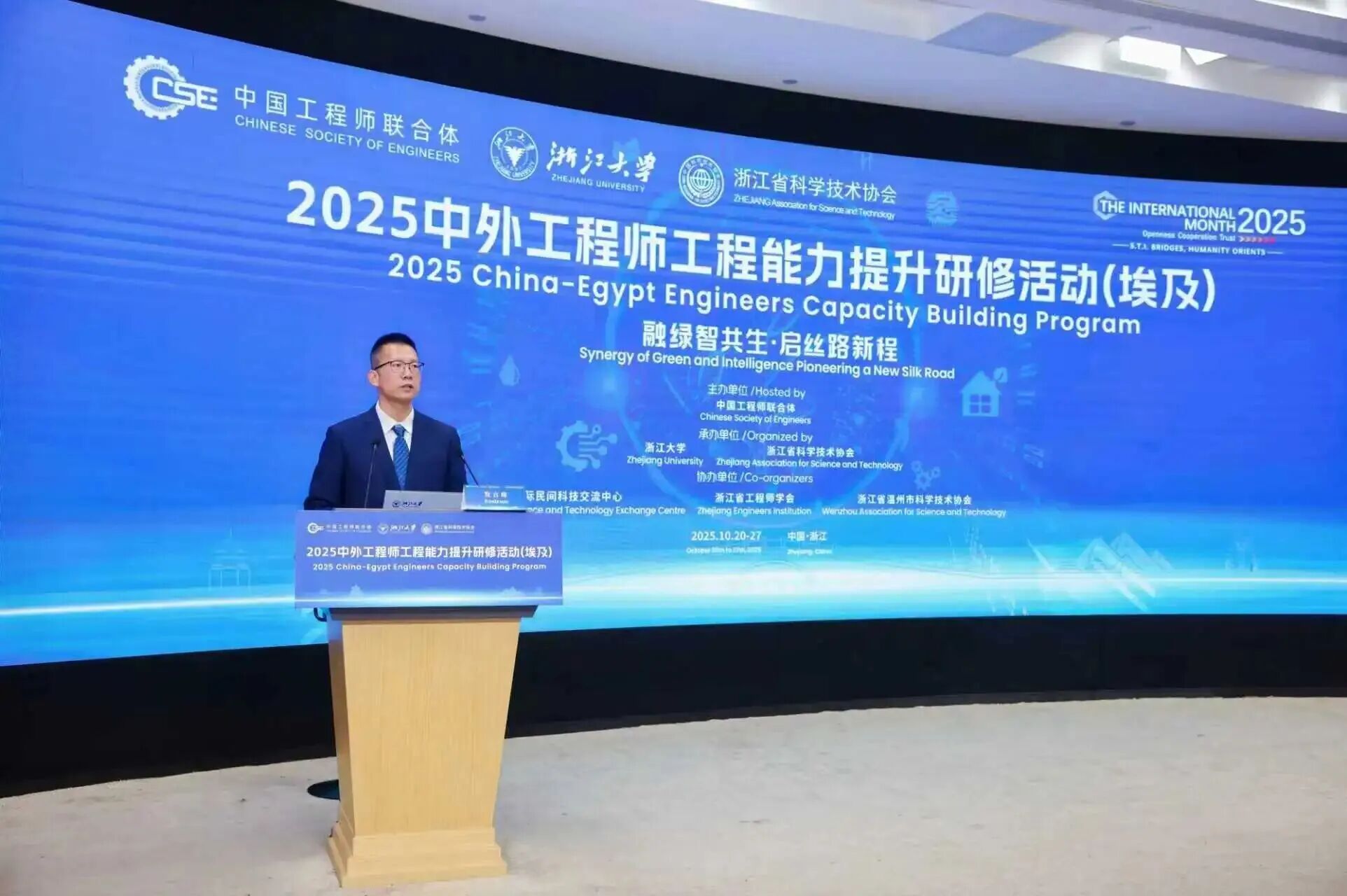 1761529019235055144.jpg 微信图片_2025-10-27_093607_356.jpg