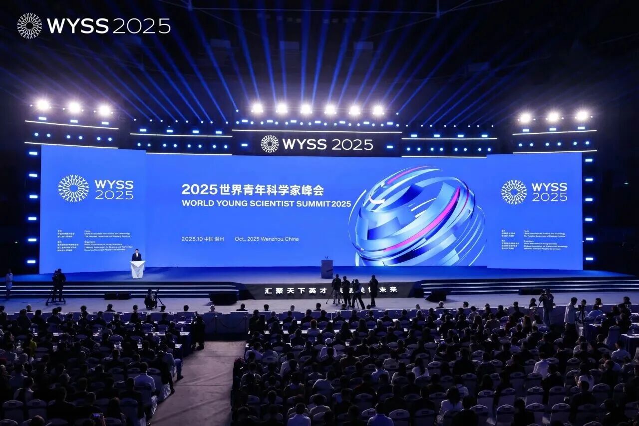 青科会第一线丨2025世界青年科学家峰会全体大会在浙江温州召开