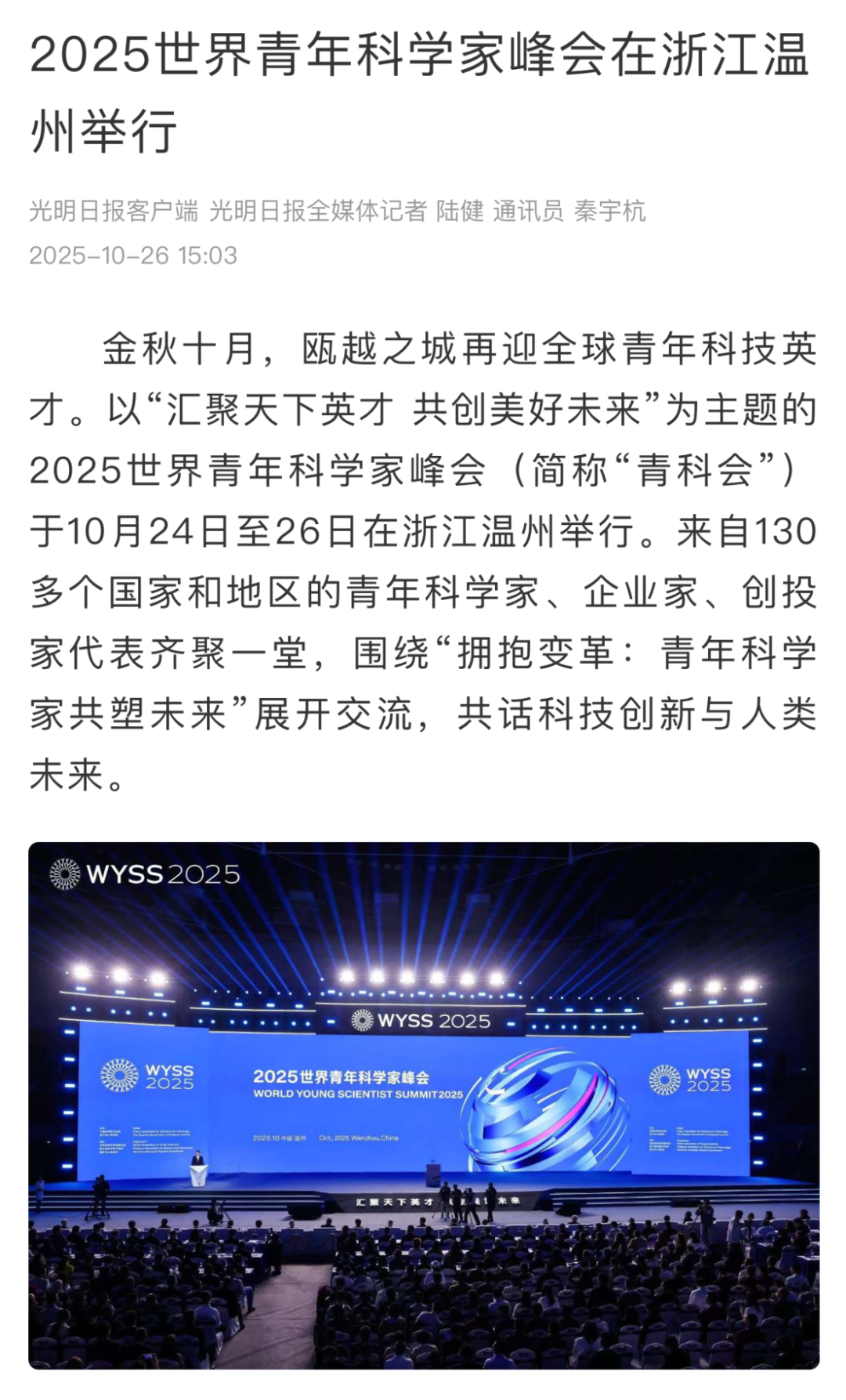 1761898108159037942.png 1761898108159037942.png