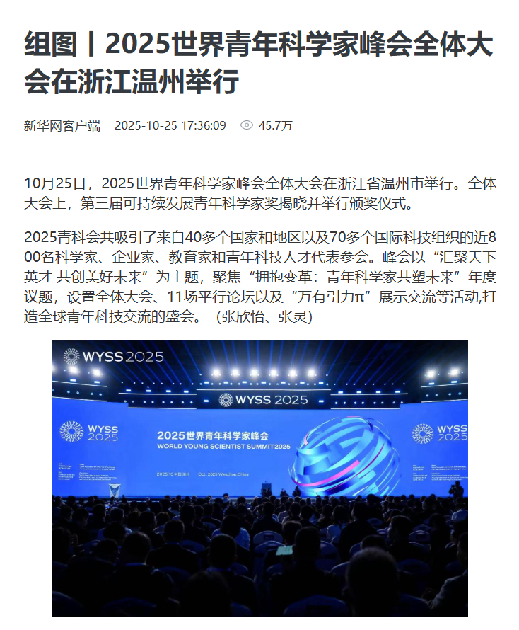 1761898570390030612.png 1761898570390030612.png