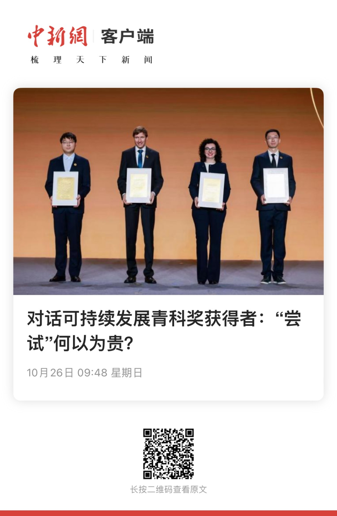 1761898637924059578.png 1761898637924059578.png