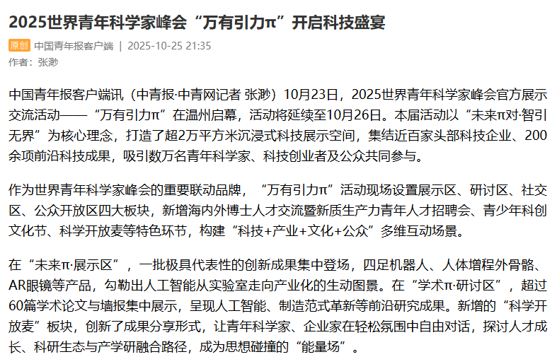 1761898731483010699.png 1761898731483010699.png