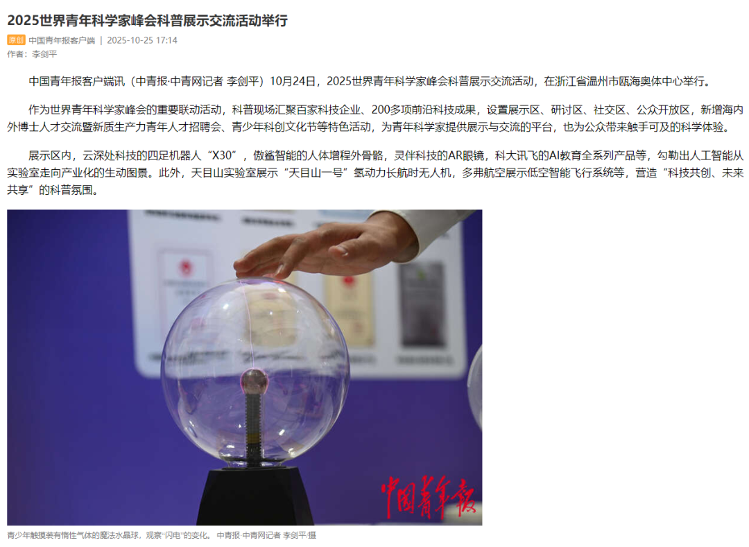 1761898797657084860.png 1761898797657084860.png