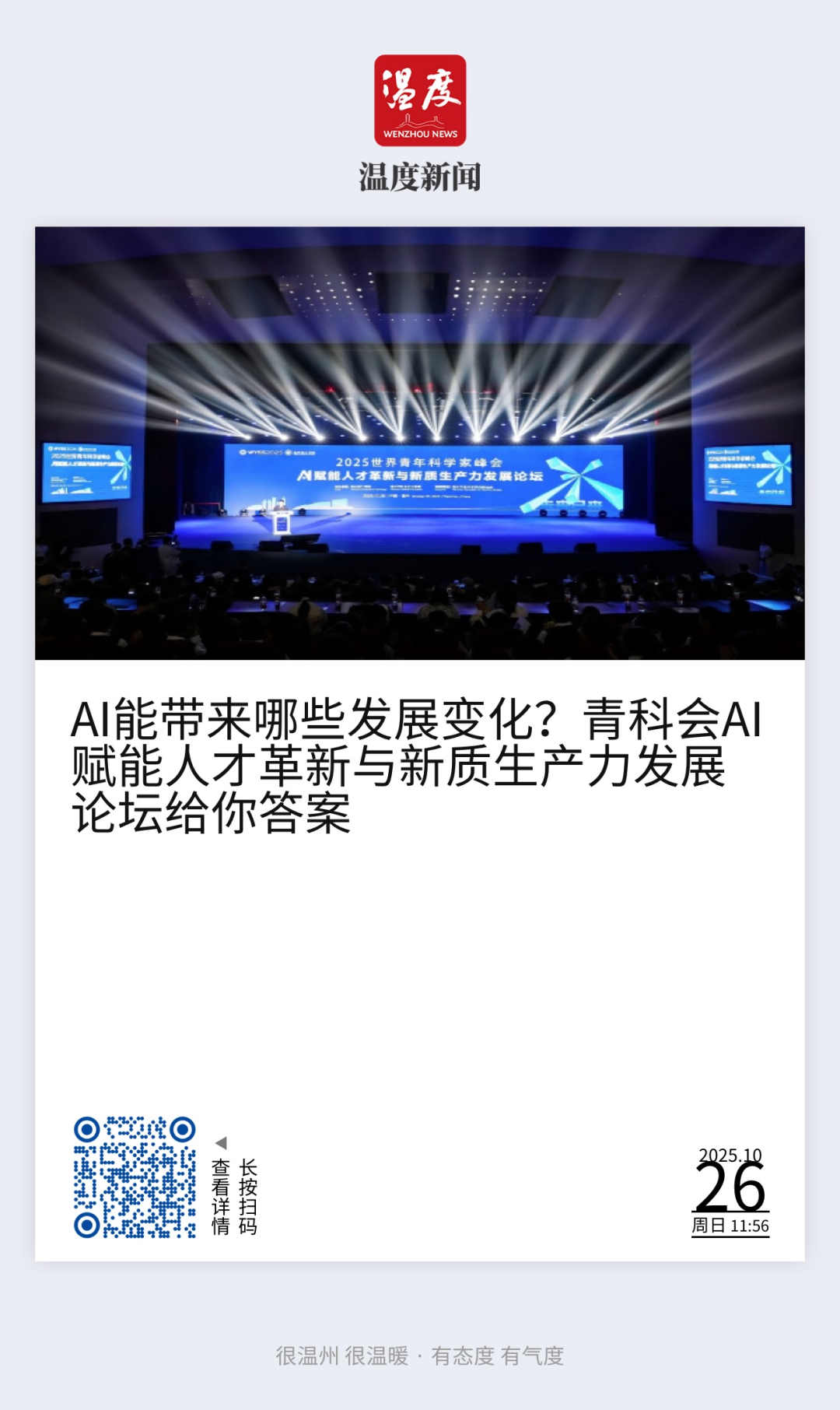 1761899484029088470.png 1761899484029088470.png