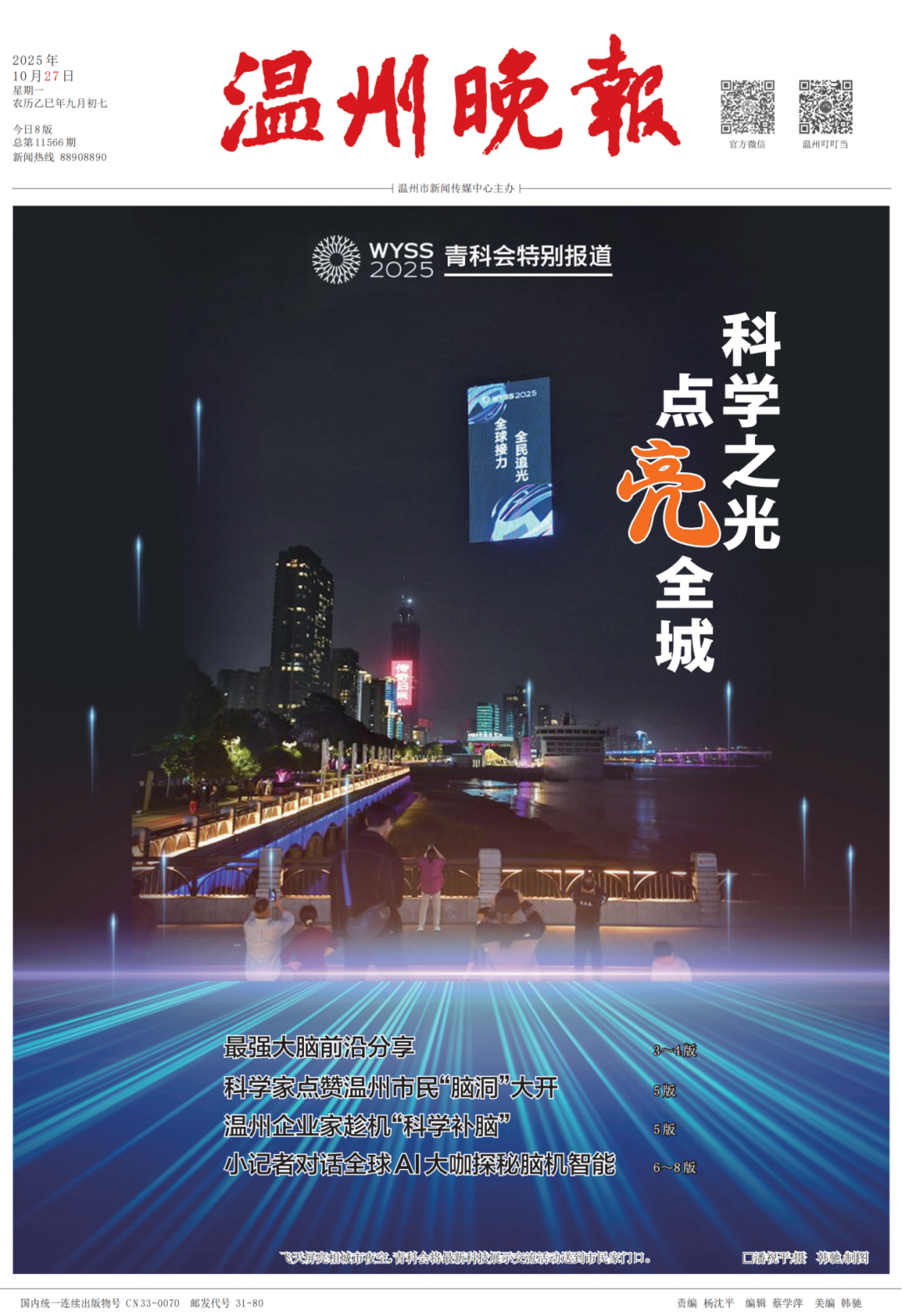 1761899552672032610.png 1761899552672032610.png