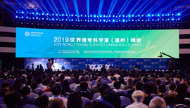 2019 WYSS - The Opening Ceremony