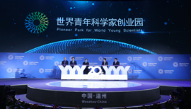2019 WYSS - The Opening Ceremony