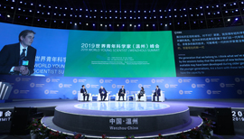 2019 WYSS - The Opening Ceremony