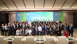 Gobal Young Scientists' Consensus Conference on Sustainable Development Goals