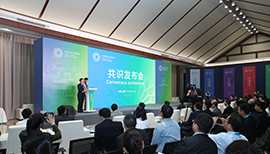Gobal-Young-Scientists'-Consensus-Conference-on-Sustainable-Development-Goals