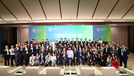 Gobal-Young-Scientists'-Consensus-Conference-on-Sustainable-Development-Goals