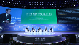 2019 WYSS - The Opening Ceremony