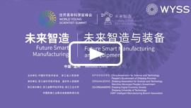 Future Smart Manufacturing 2019