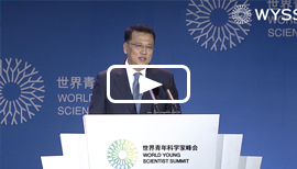 2019 WYSS - The Opening Ceremony