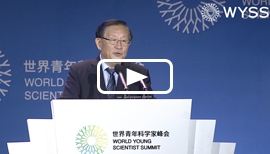 2019 WYSS - The Opening Ceremony