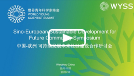 Sino-European Sustainable Development for Future Community Symposium Gobal Young Scientists' Consensus Conference on Sustainable Development Goals 2019