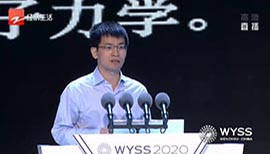 Opening Ceremony of WYSS 2020