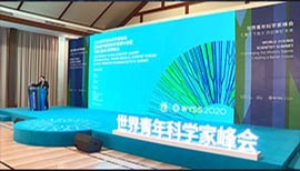 International Young Medical Scientist Symposium & China (Wenzhou) Pharmaceutical Summit 2020