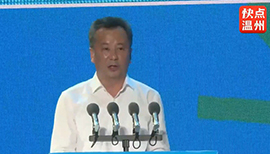 Wanle Lin , director of Taishun County